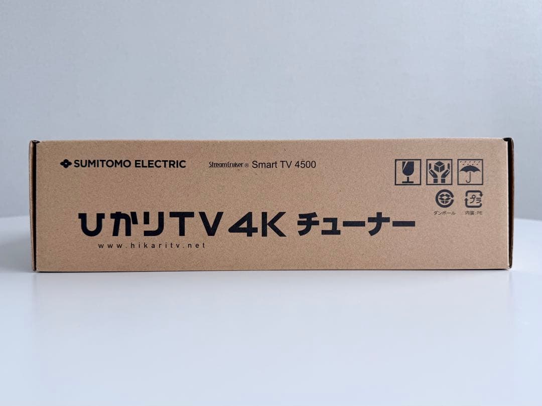ひかりTV 4K チューナー　ST-4500