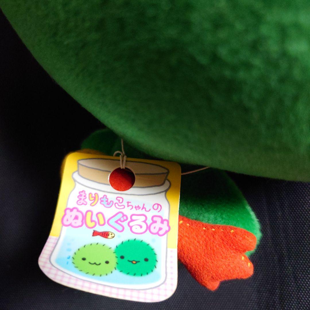 激レア 平成レトロ サンエックス まりもこちゃん お魚 ぬいぐるみ 新品タグ付き