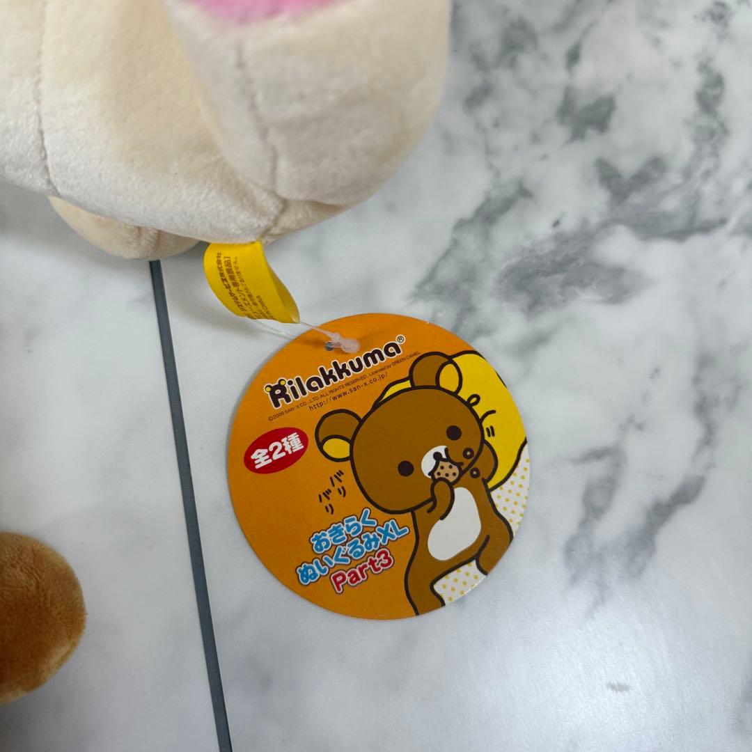 希少　リラックマ ぬいぐるみ マスコット 特大　 まとめ売り