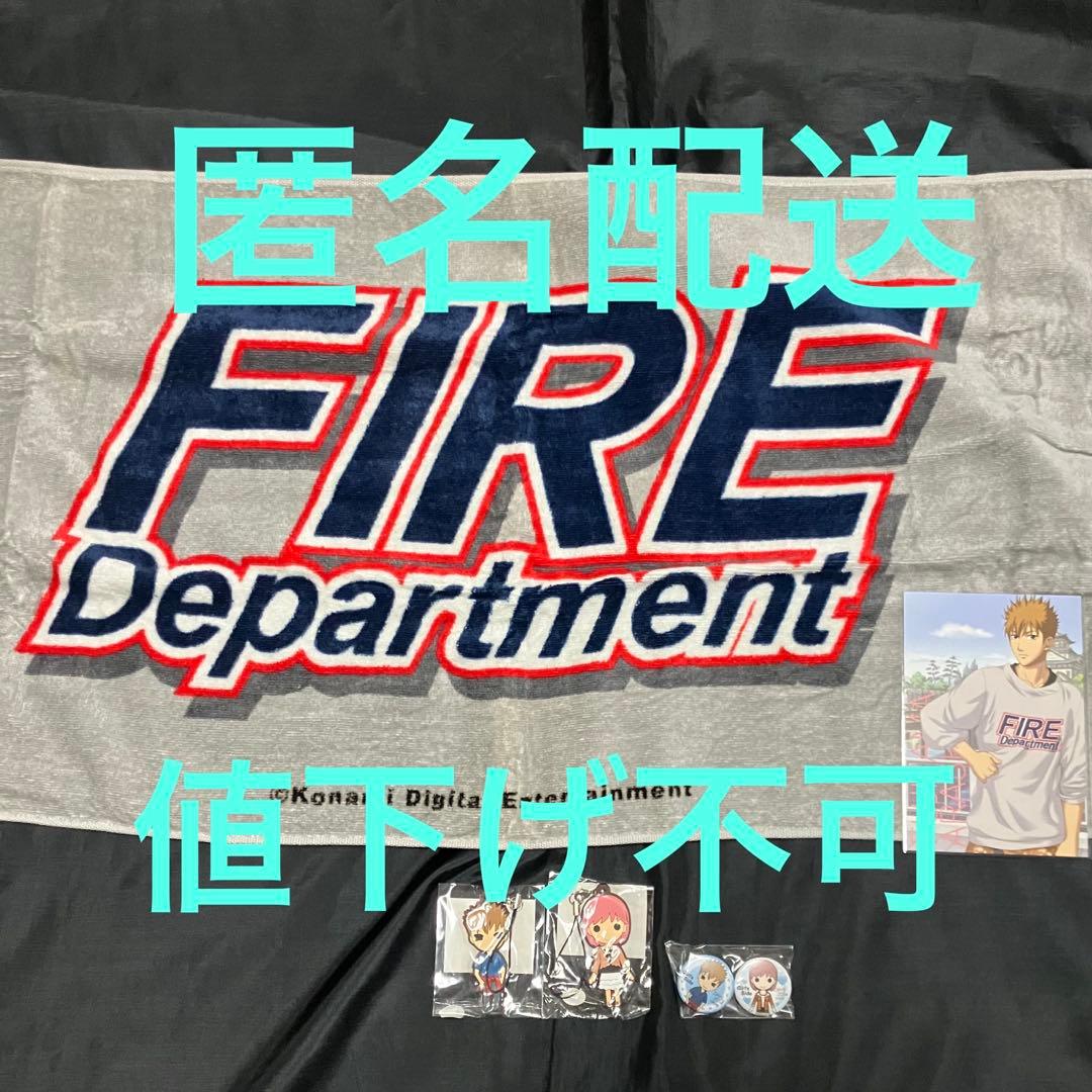 新品未使用　ときメモGS3 不二山嵐　スポーツタオル　他グッズセット