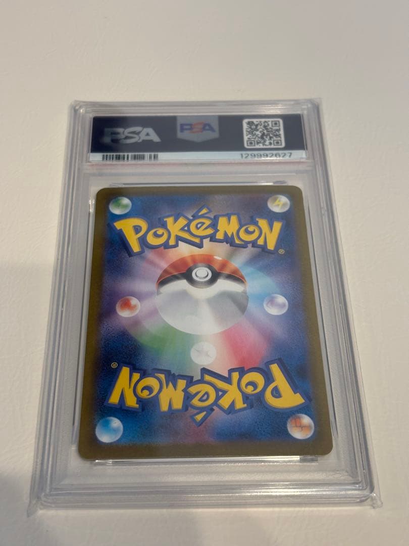 2025 ポケモンカード リーリエの決心 PSA10