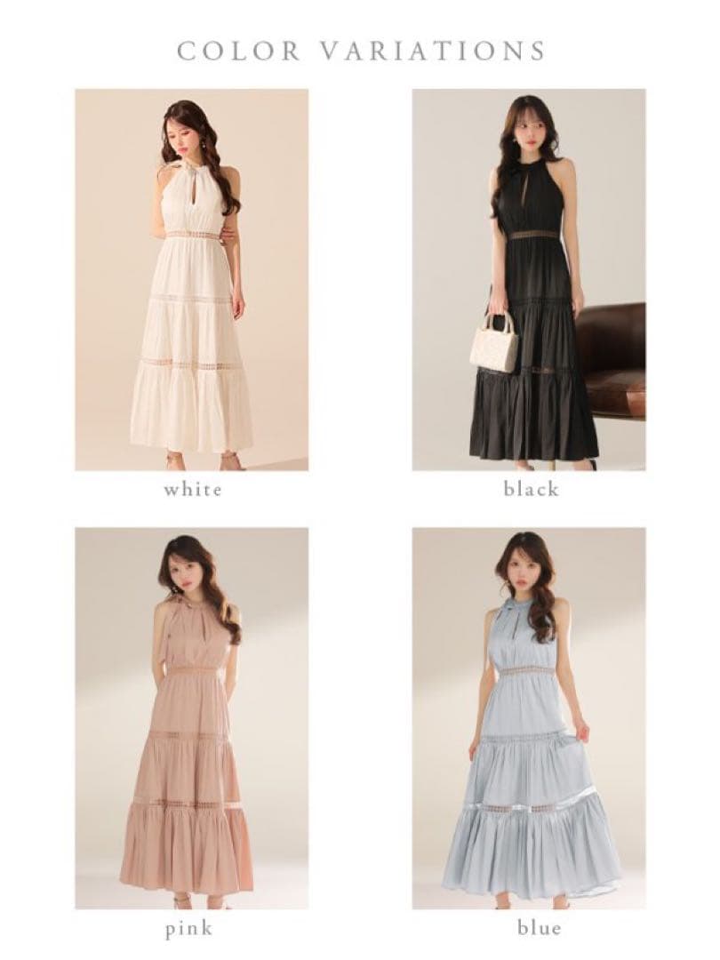 【DEA.by ROBE de FLEURS】 ロングドレス