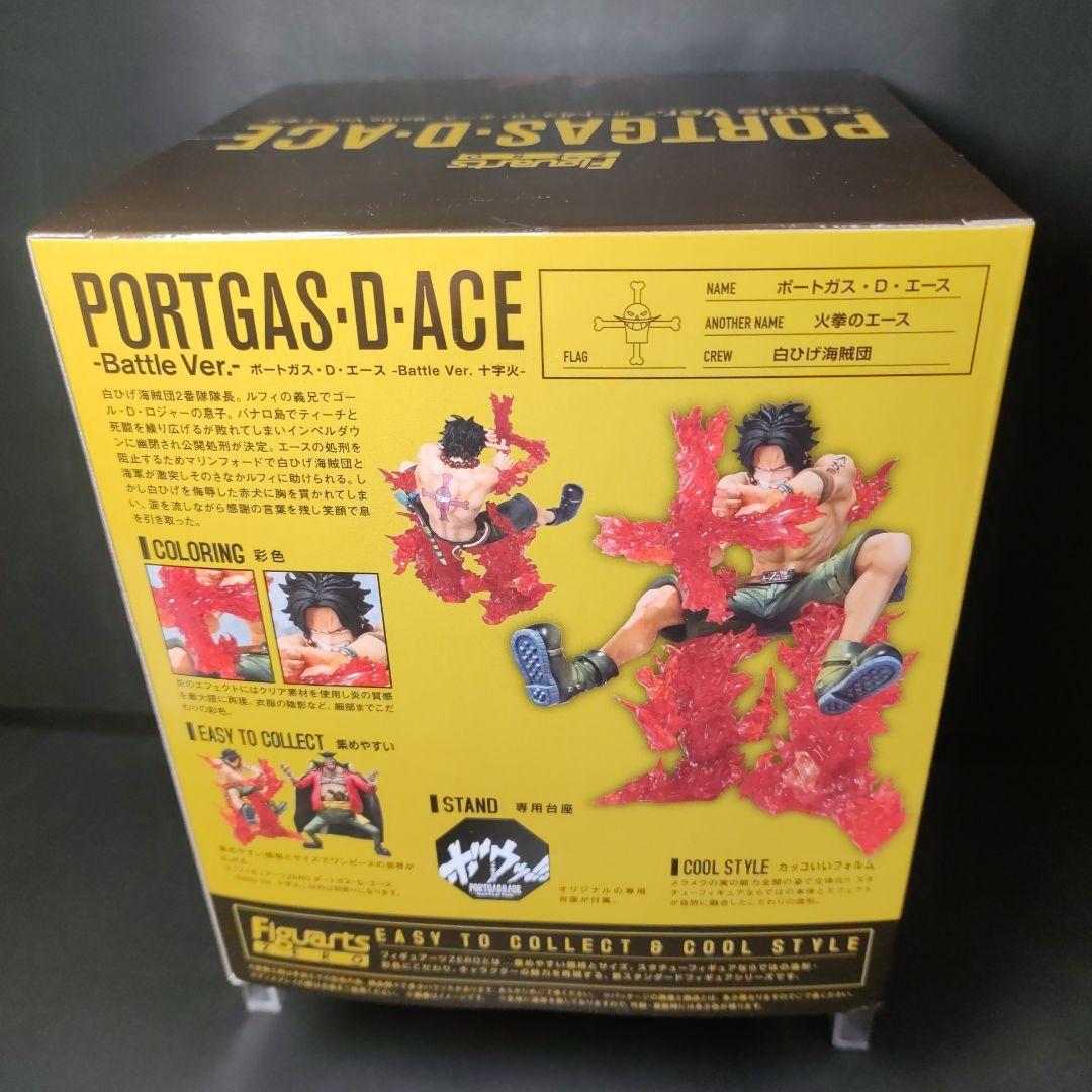 フィギュアーツZEROポートガス・D・ エース Battle Ver. 十字火