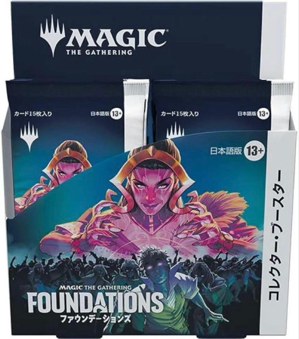 マジック：ザ・ギャザリング 《ファウンデーションズ コレクター・ブースターBOX