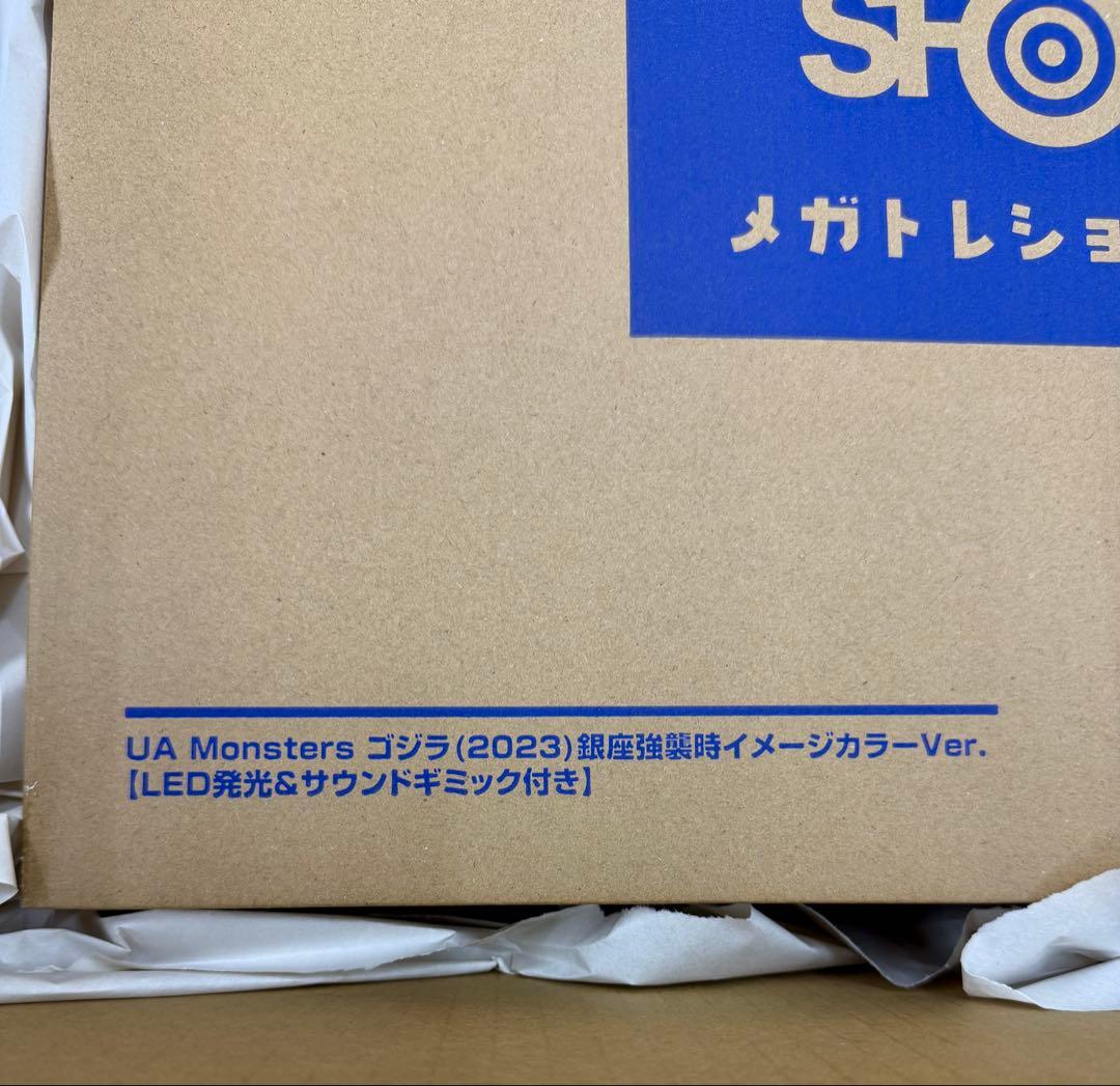 新品 UA Monsters ゴジラ（2023） 銀座強襲時イメージカラーver