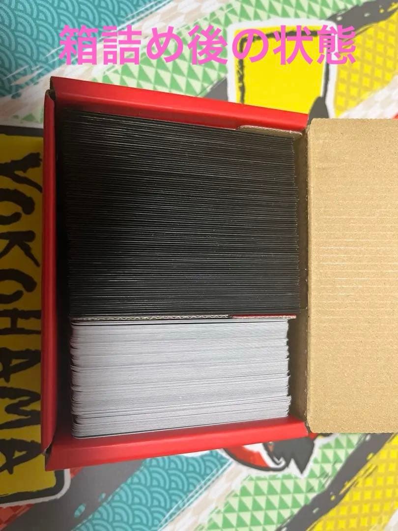 ロルカナ　アンバースティール（黄鋼）引退品