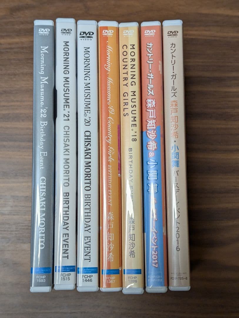 森戸知沙希 バースデーイベントDVD コンプセット カントリー・ガールズ