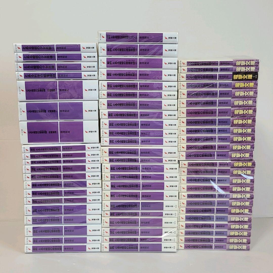 830★とある魔術の禁書目録★全巻セット