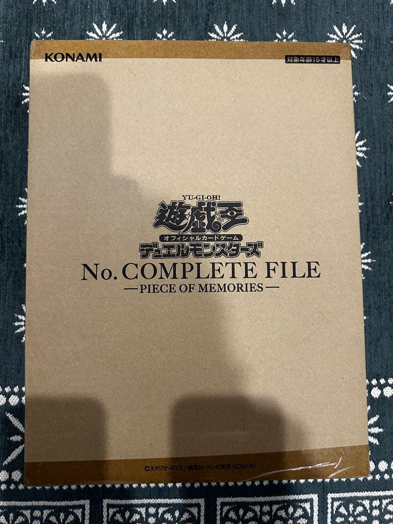 遊戯王カード No. COMPLETE FILE ナンバーズコンプリートファイル