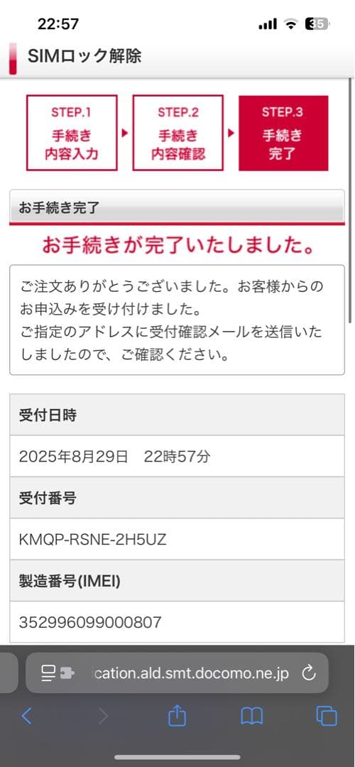 iPhone8/ブラック/iPhone/8/SIMフリー