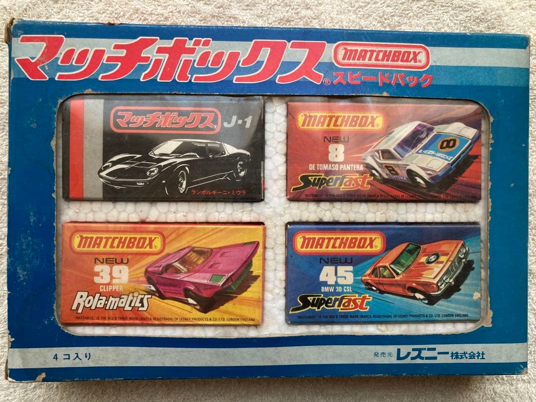 【希少品‼︎】マッチボックス　スピードパック　4コ入り