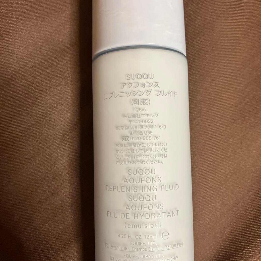 スック　SUQQU アクフォンス　リプレニッシング　フルイド