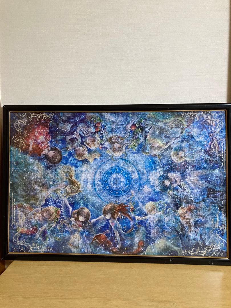 千P⑥12星座女のこ　ジグソーパズル　黒縁木額53×79㎝　パネル完成品