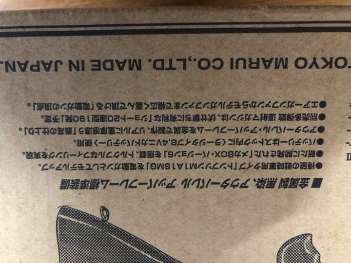 競技用充電式エアガン