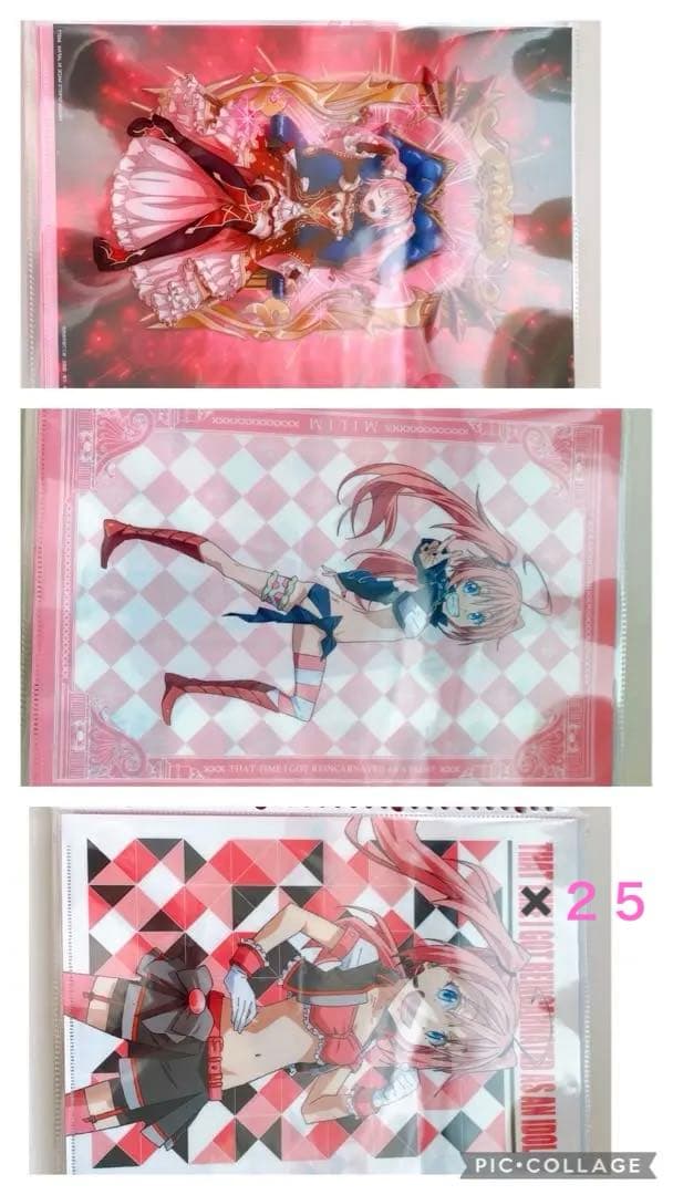 ① ミリム　転生したらスライムだった件　大量　まとめ売り　引退　福袋