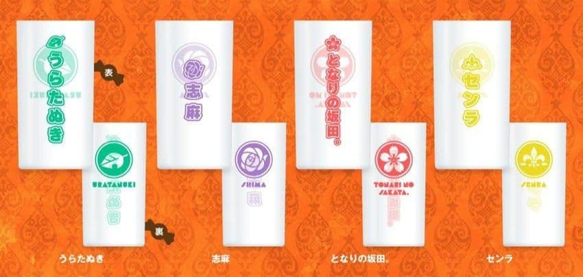 浦島坂田船 ハロパ グッズセット