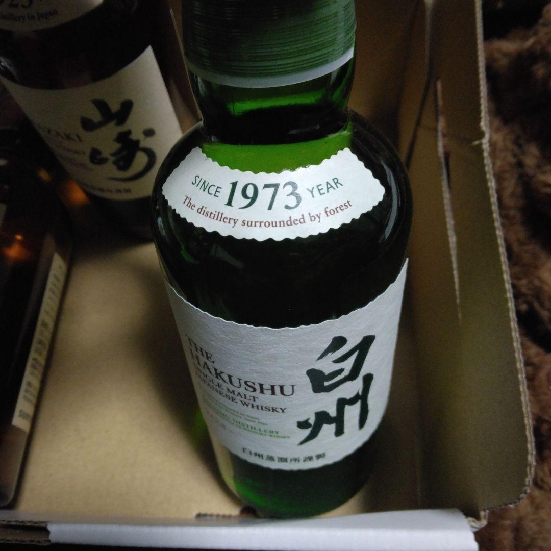 山崎・白州シングルモルトウイスキーセット各2本合計4本、新品未開封