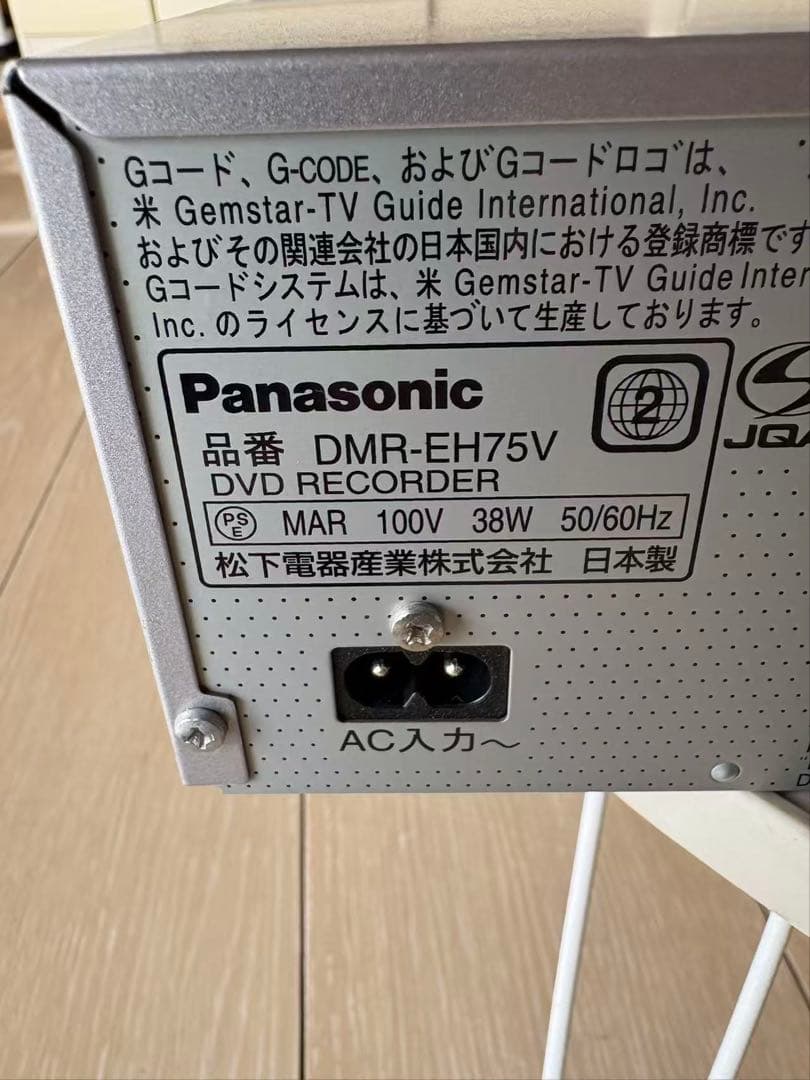 パナソニック DMR-EH75V ＨＤＤ/VHS/ＤＶＤレコーダー ビデオデッキ