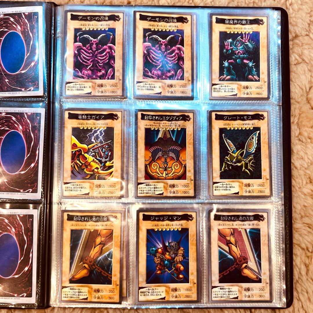 美品✨　遊戯王カード　初期　バンダイ版