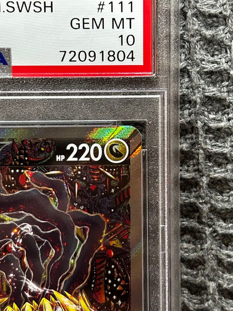 【美品】ギラティナV SR PSA10 ポケモンカード
