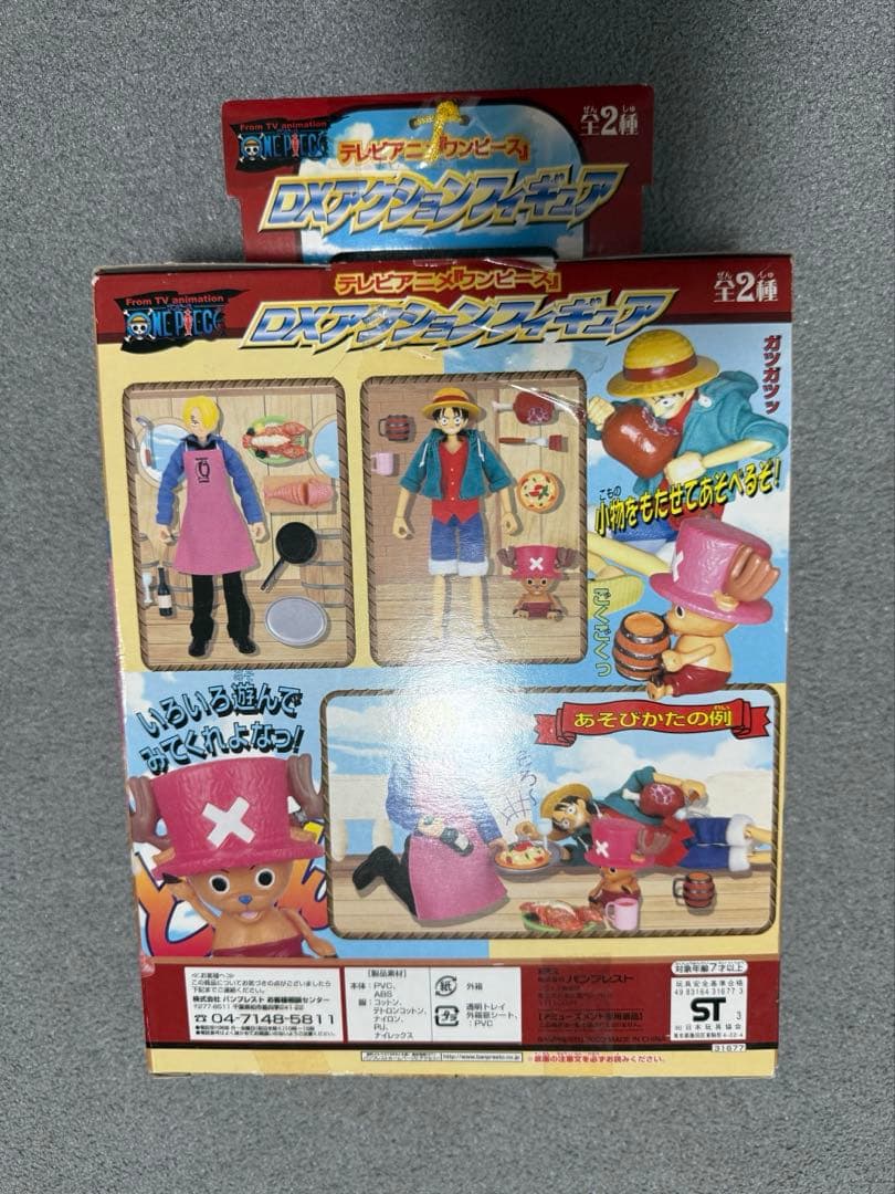 ONE PIECE サンジ　DXアクションフィギュア