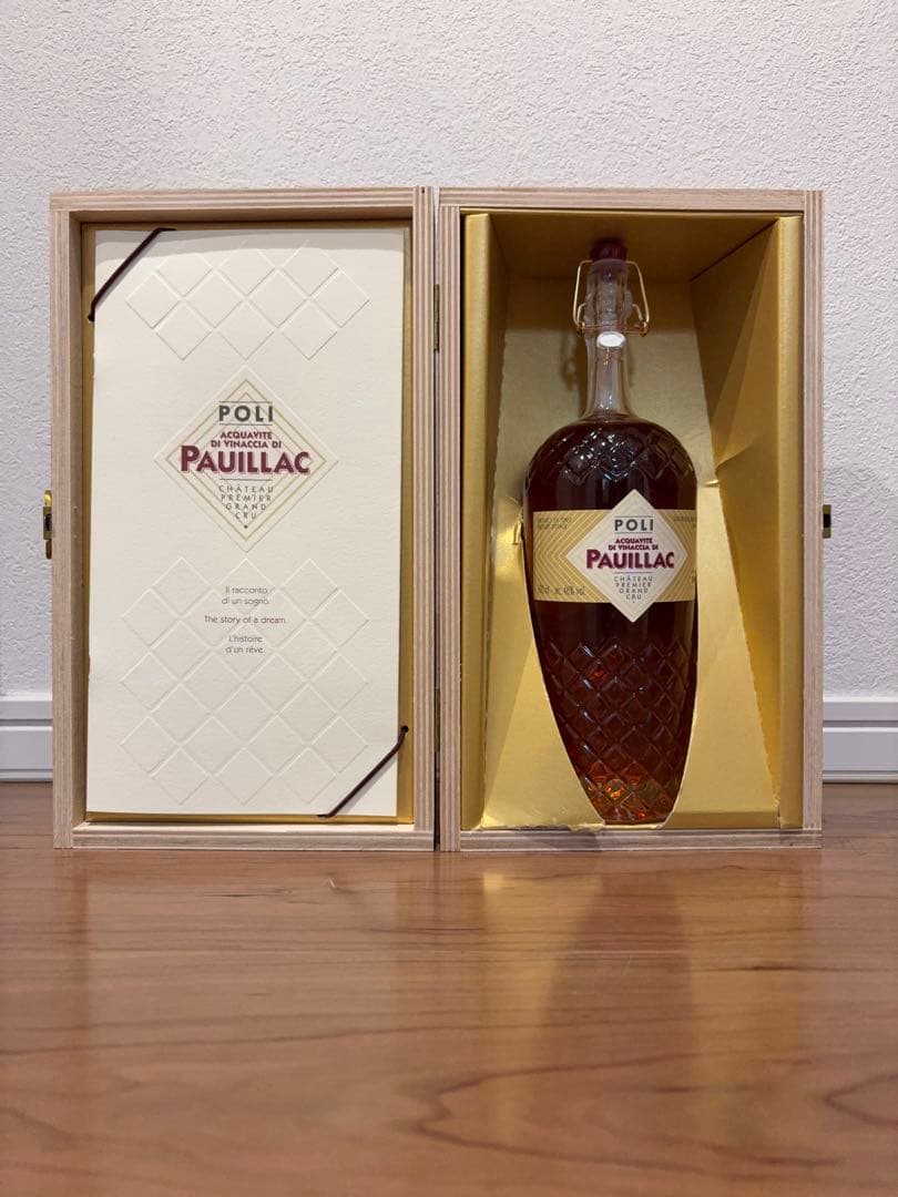 ポーリ ラ プルミエール 木箱入り