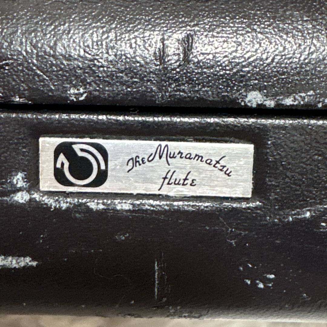 【美品】ムラマツフルートEXⅢメンテナンス済　【Eメカ付き】タンポ良好　即演奏可