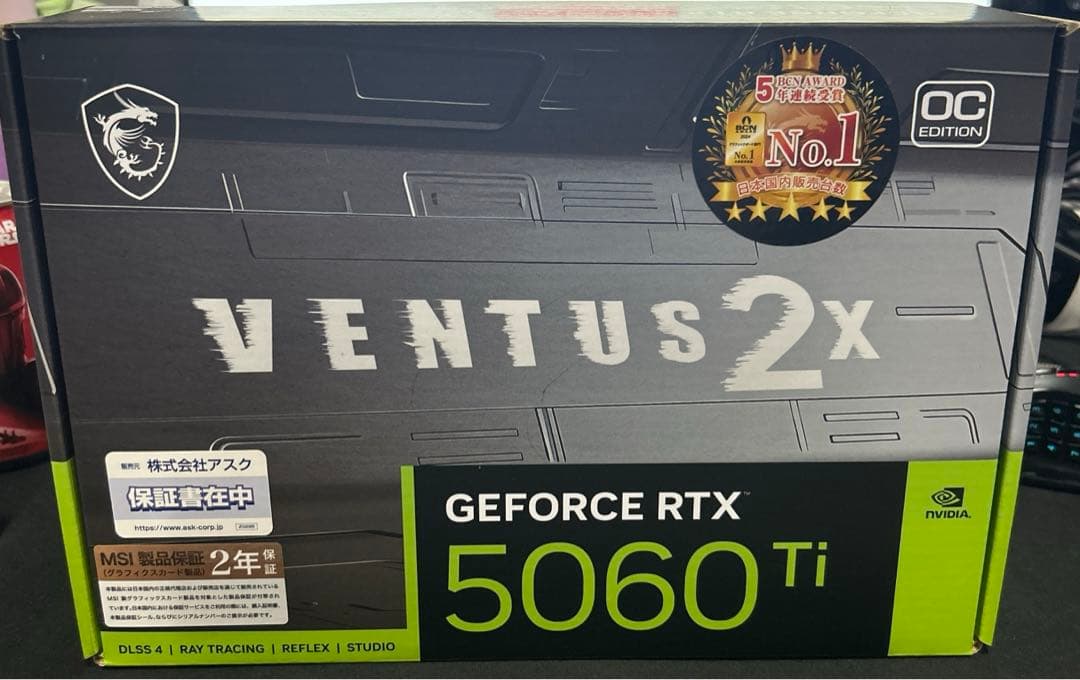 グラフィックボード・グラボ・ビデオカード MSI GeForce RTX 5060 Ti 8G VENTUS 2X OC