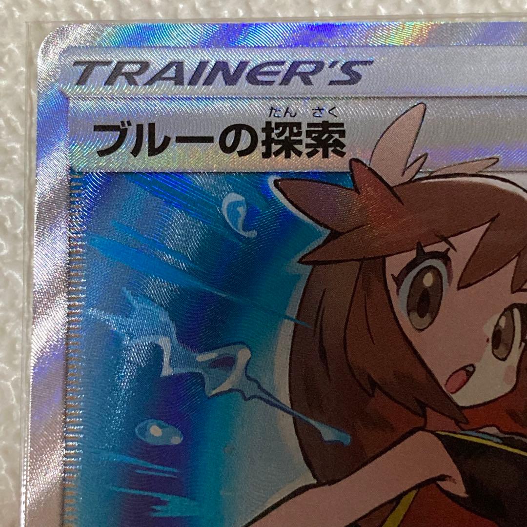 美品✨ ポケモンカード ブルーの探索 SR 196/173 タッグオールスターズ