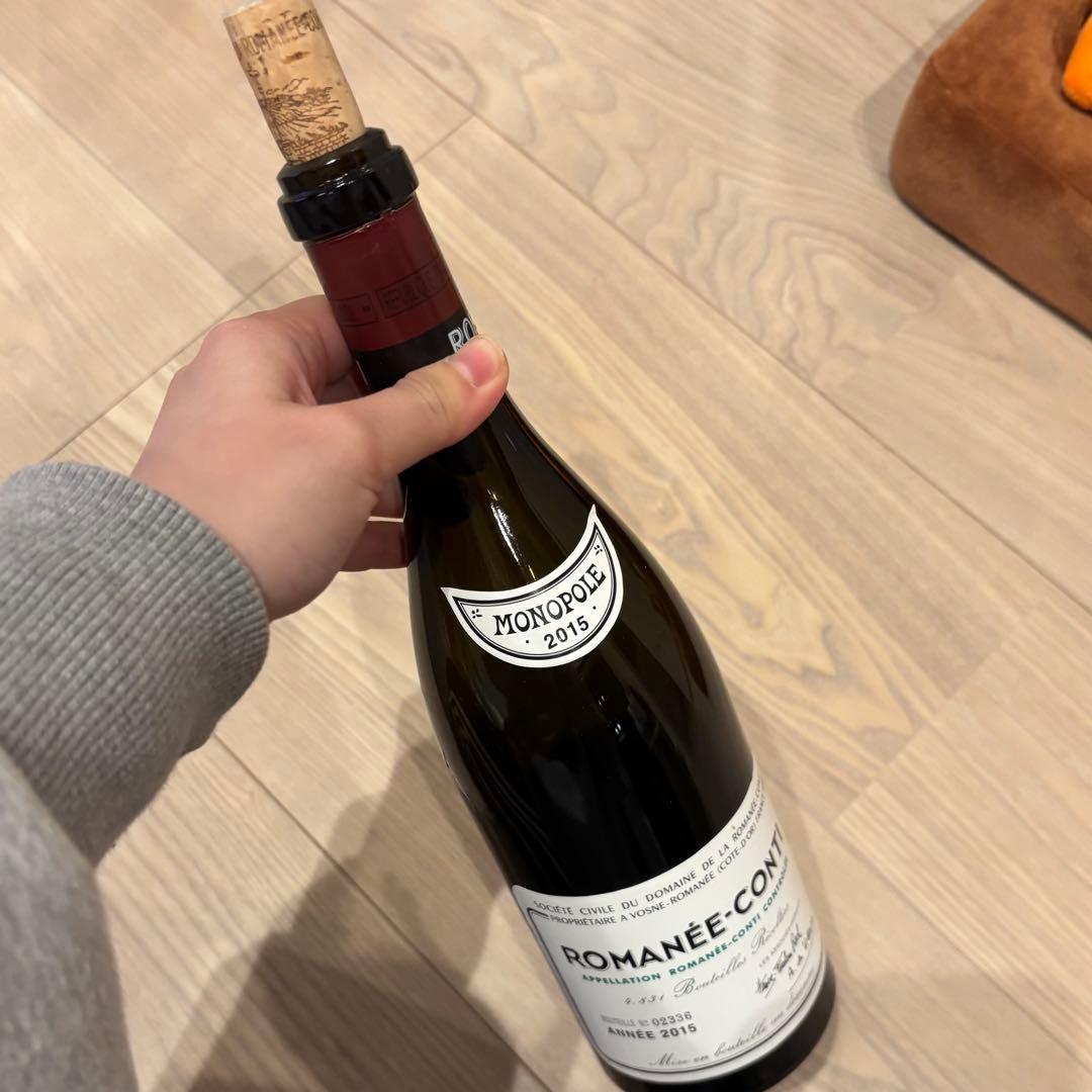 ロマネ・コンティ 2015年　空瓶コルク付き
