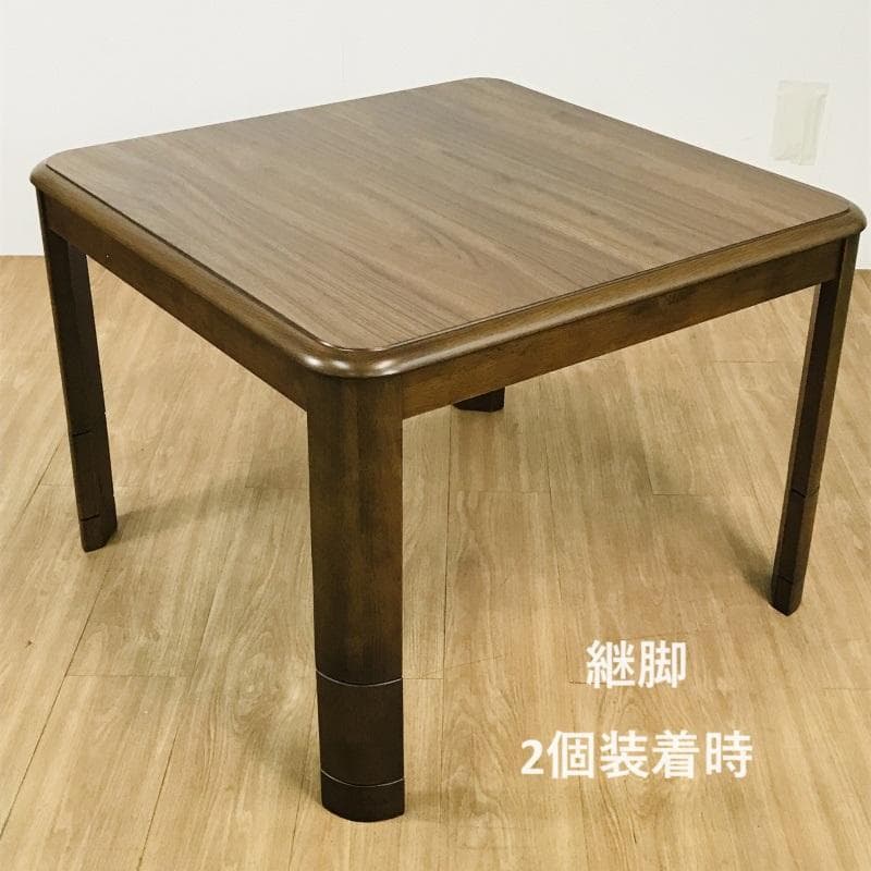 新型☆高さ調整4パターン　高級リビングこたつ75 DB☆