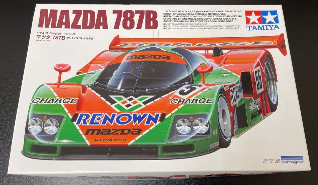 タミヤ 1/24マツダ 787B TAMIYA MAZDA 未開封 プラモデル