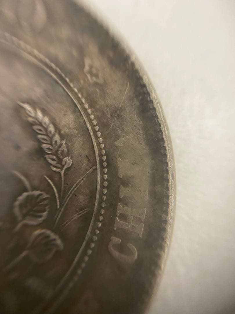 3-3091 中華民国開国紀念幣 壹圓 銀貨