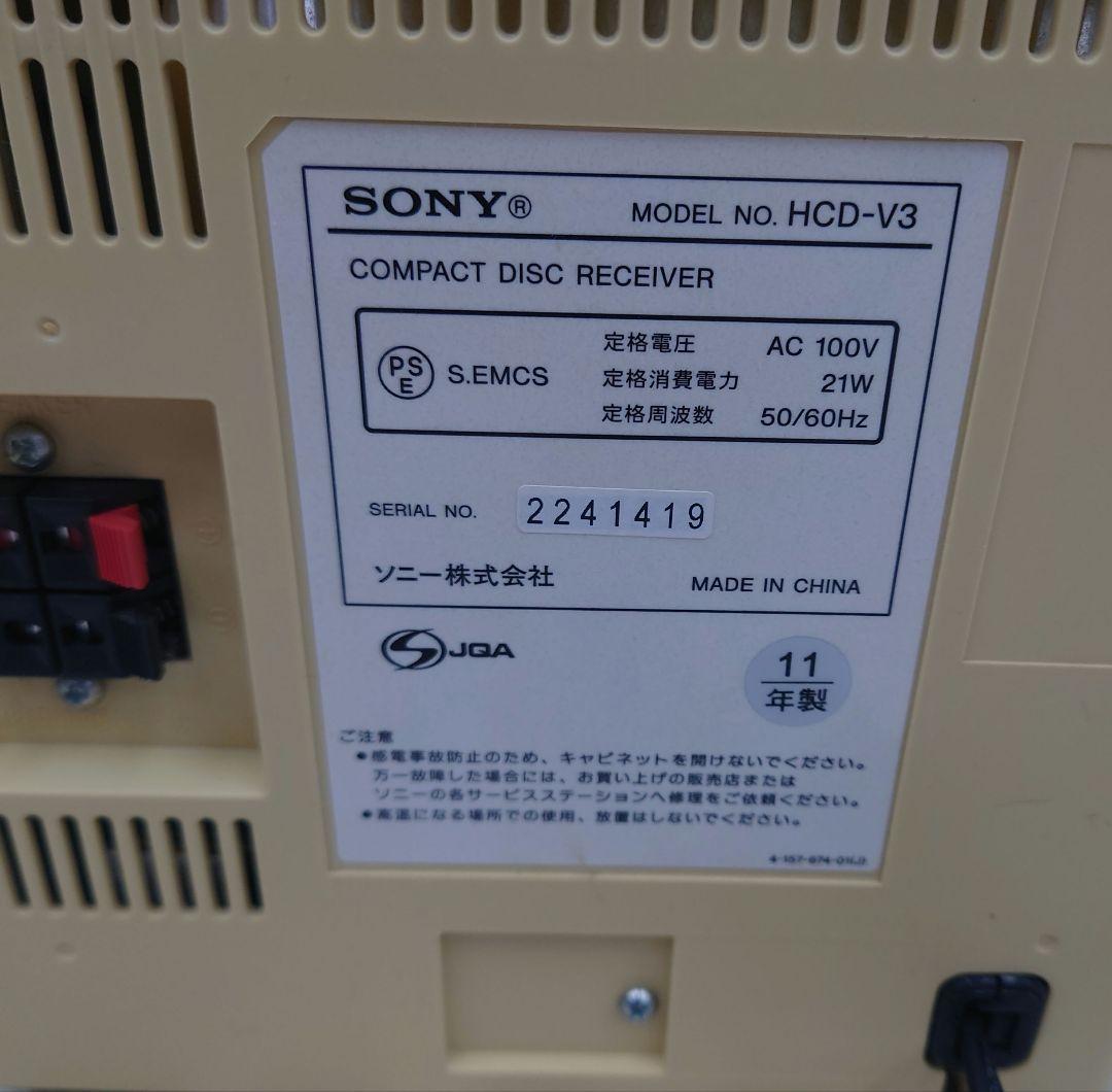 ★SONY　CMT-V3　コンポ