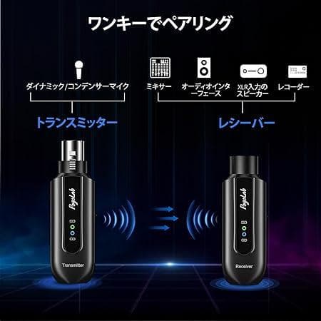 ビ*ー様 PogoLab ワイヤレストランスミッター レシーバーセット×４セット