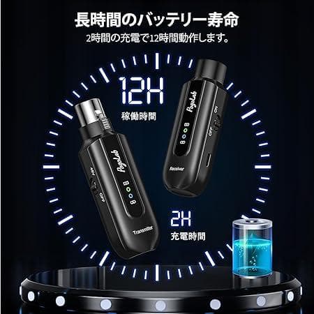 ビ*ー様 PogoLab ワイヤレストランスミッター レシーバーセット×４セット