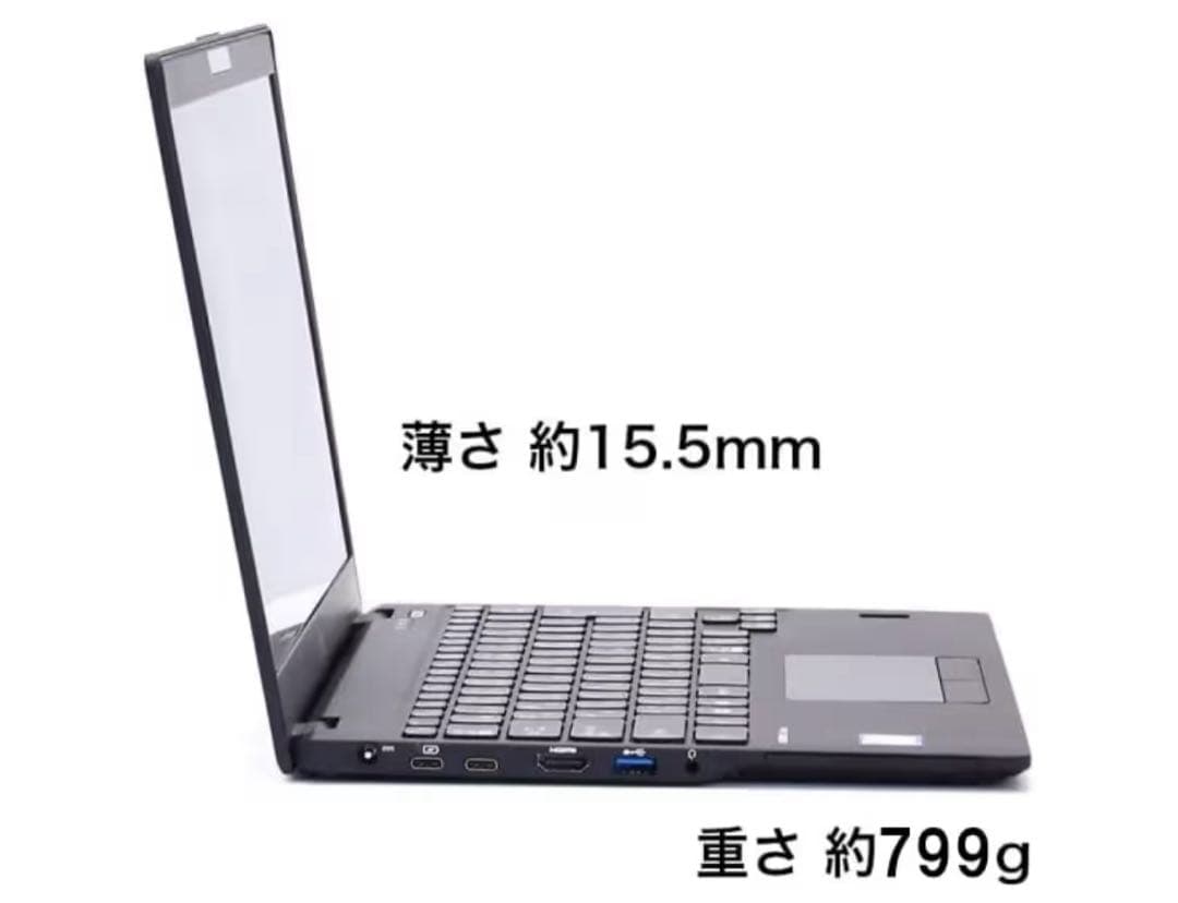 ✨️値下げ中✨️【美品】中古 FUJITSU LIFEBOOK U939 ノートPC
