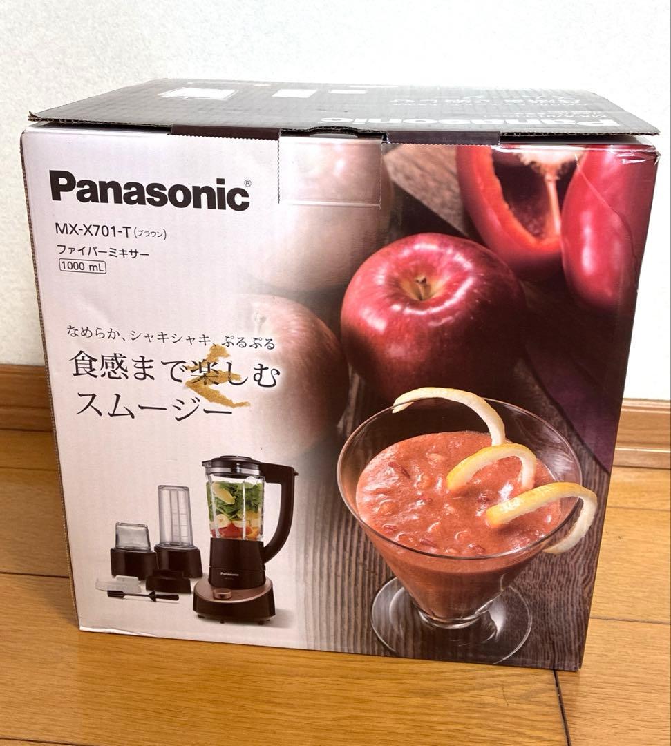 【新品】Panasonic ファイバーミキサー MX-X701