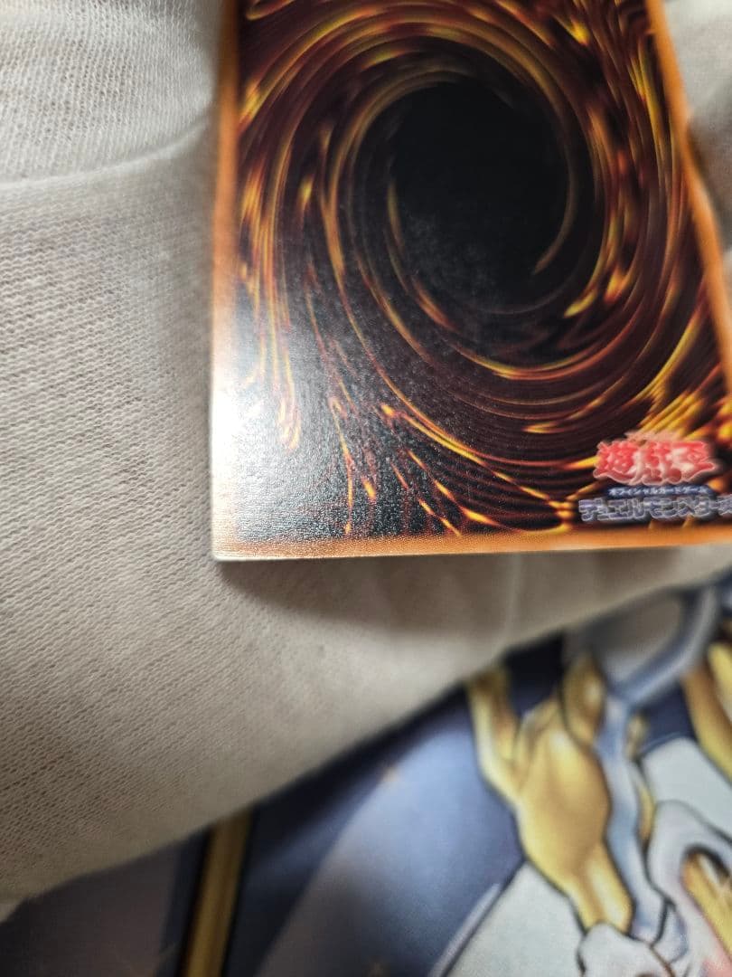 遊戯王 真紅眼の黒竜 レリーフ 美品