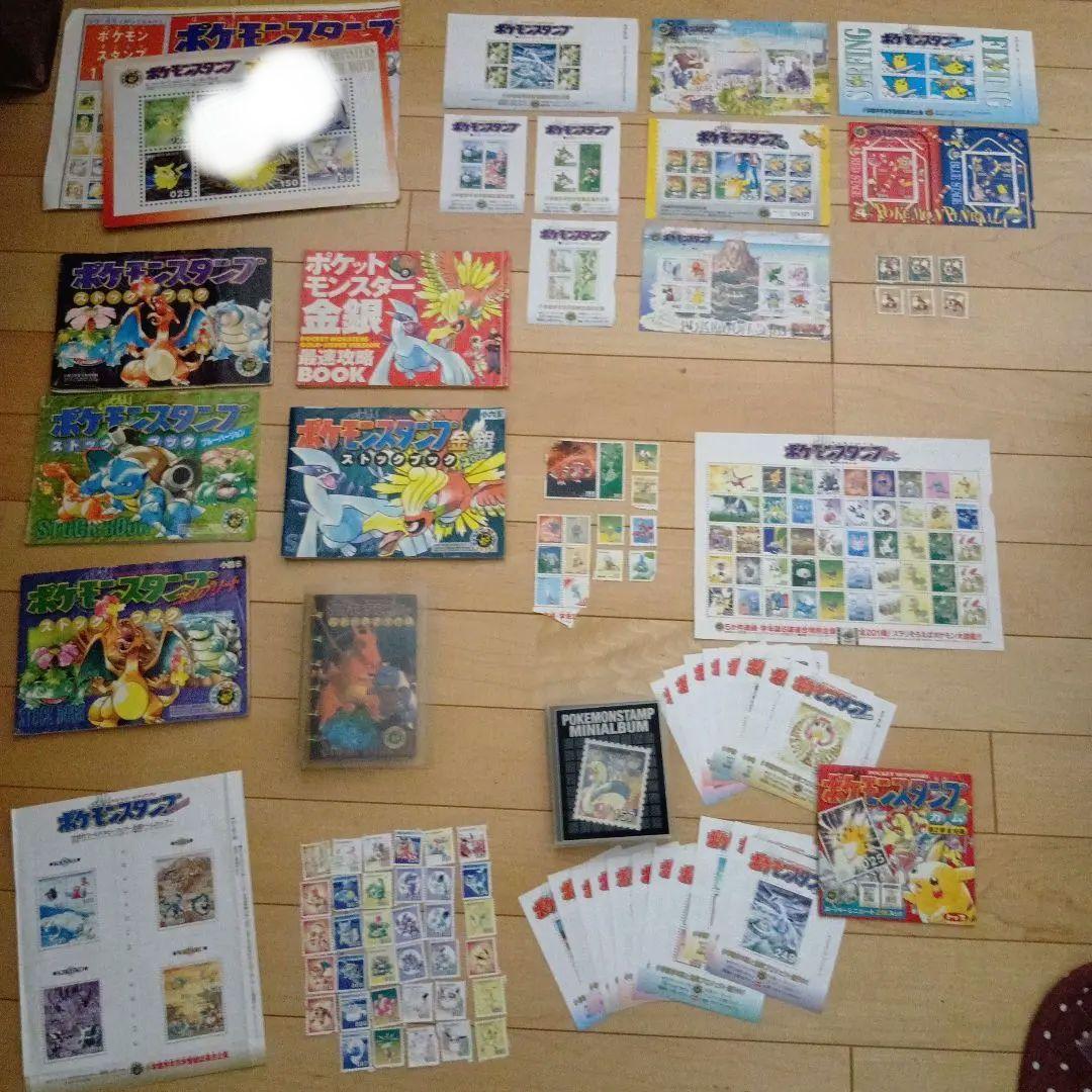 ポケモンスタンプ