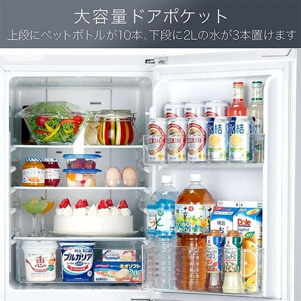 冷蔵庫 2ドア 冷凍冷蔵庫 154L (冷蔵室108L/冷凍室46L)