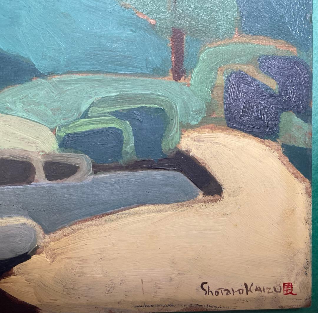 海洲正太郎　風景画 油彩 緑色系