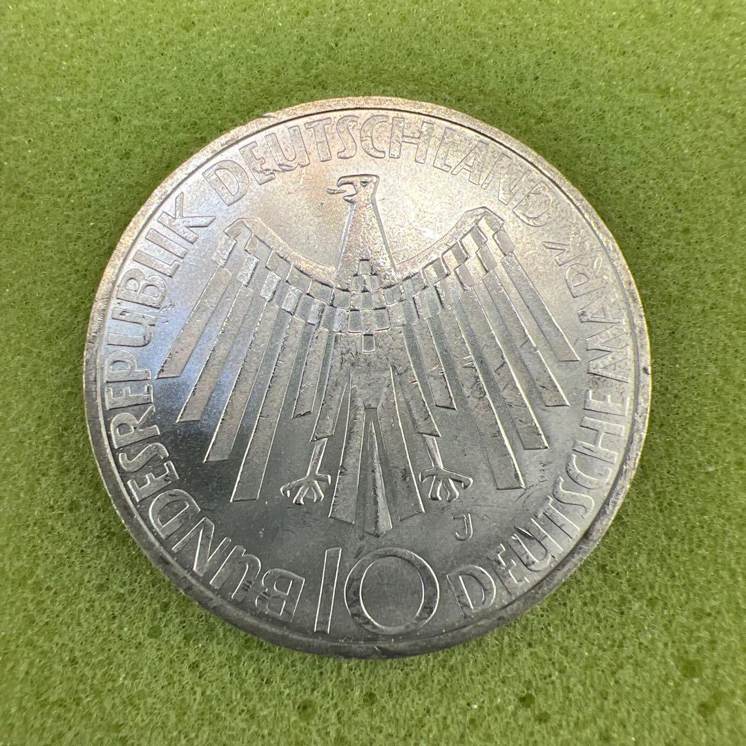 ミュンヘンオリンピック記念銀貨 ドイツ 10マルク 銀貨