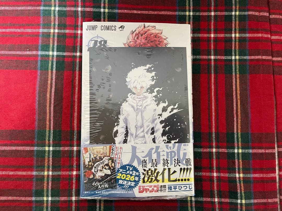 【極美品】夜桜さんちの大作戦 1～8+9～28巻【新品未開封】 16 巻無し