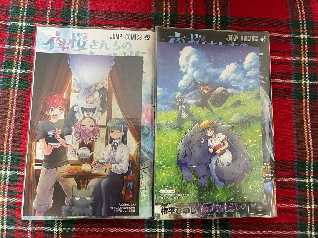 【極美品】夜桜さんちの大作戦 1～8+9～28巻【新品未開封】 16 巻無し