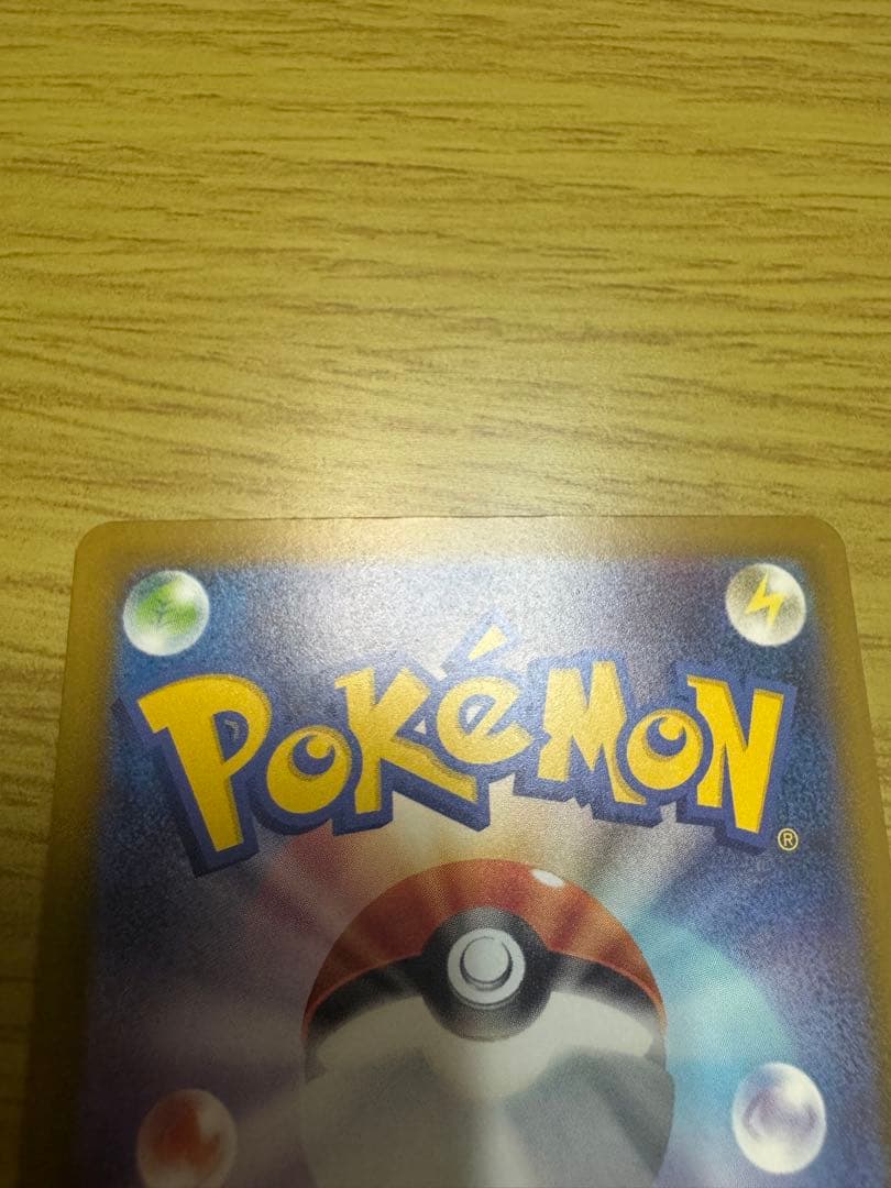 MEGAドリーム メガゲンガーex ディアンシーex MA 中国語エラー