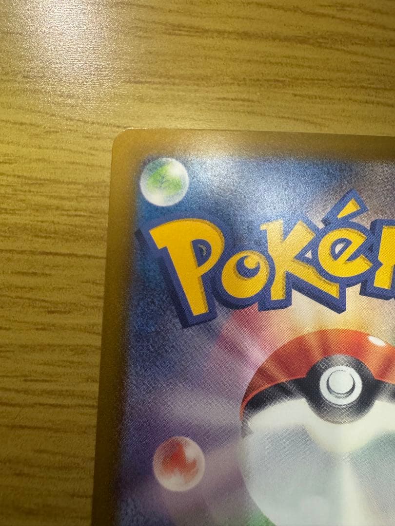 MEGAドリーム メガゲンガーex ディアンシーex MA 中国語エラー