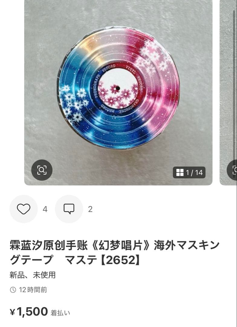 ◆シャリーナ◆