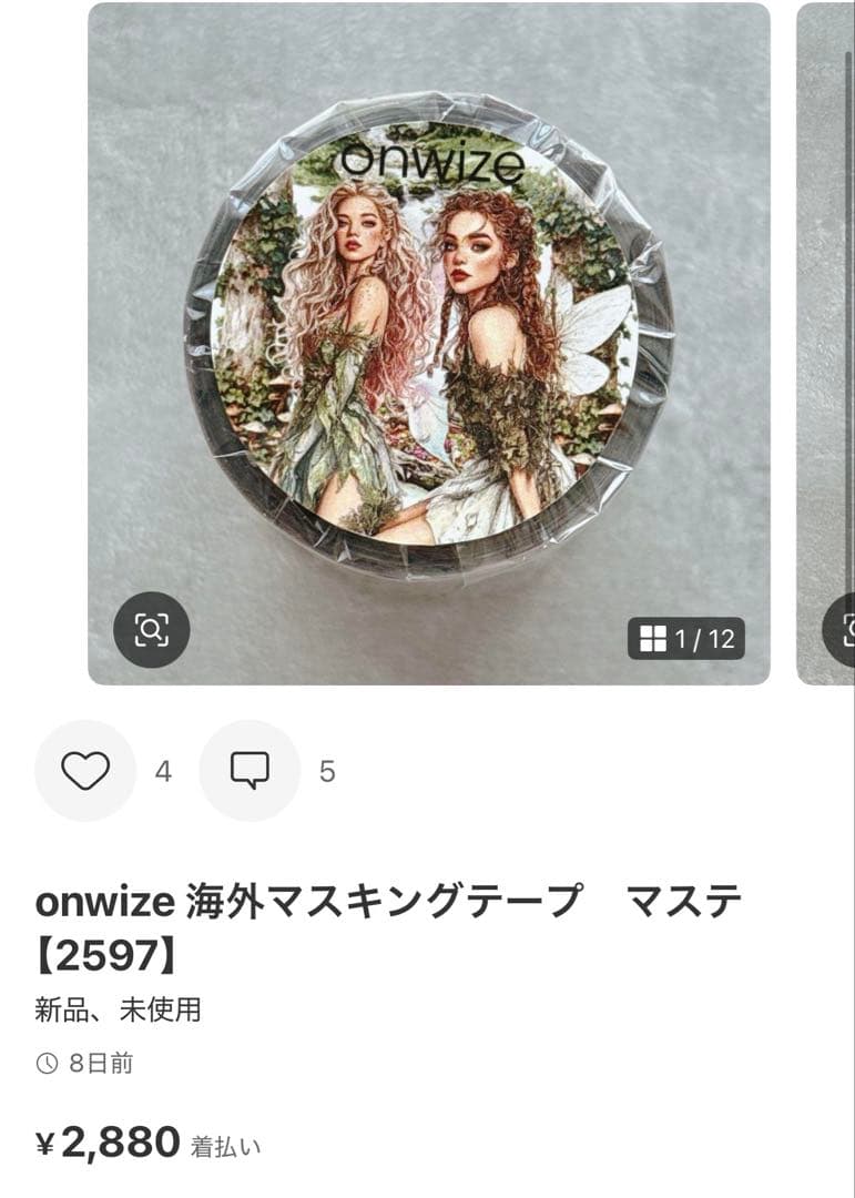 ◆シャリーナ◆