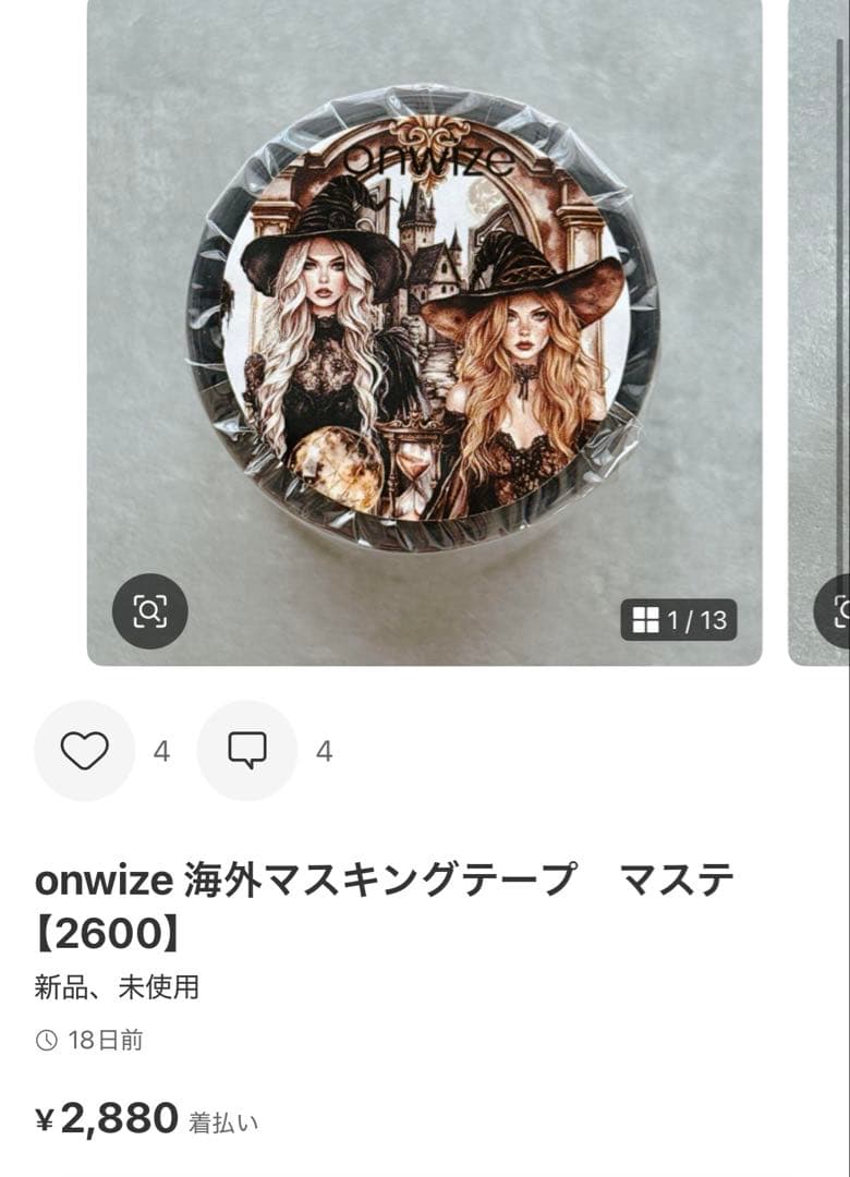 ◆シャリーナ◆